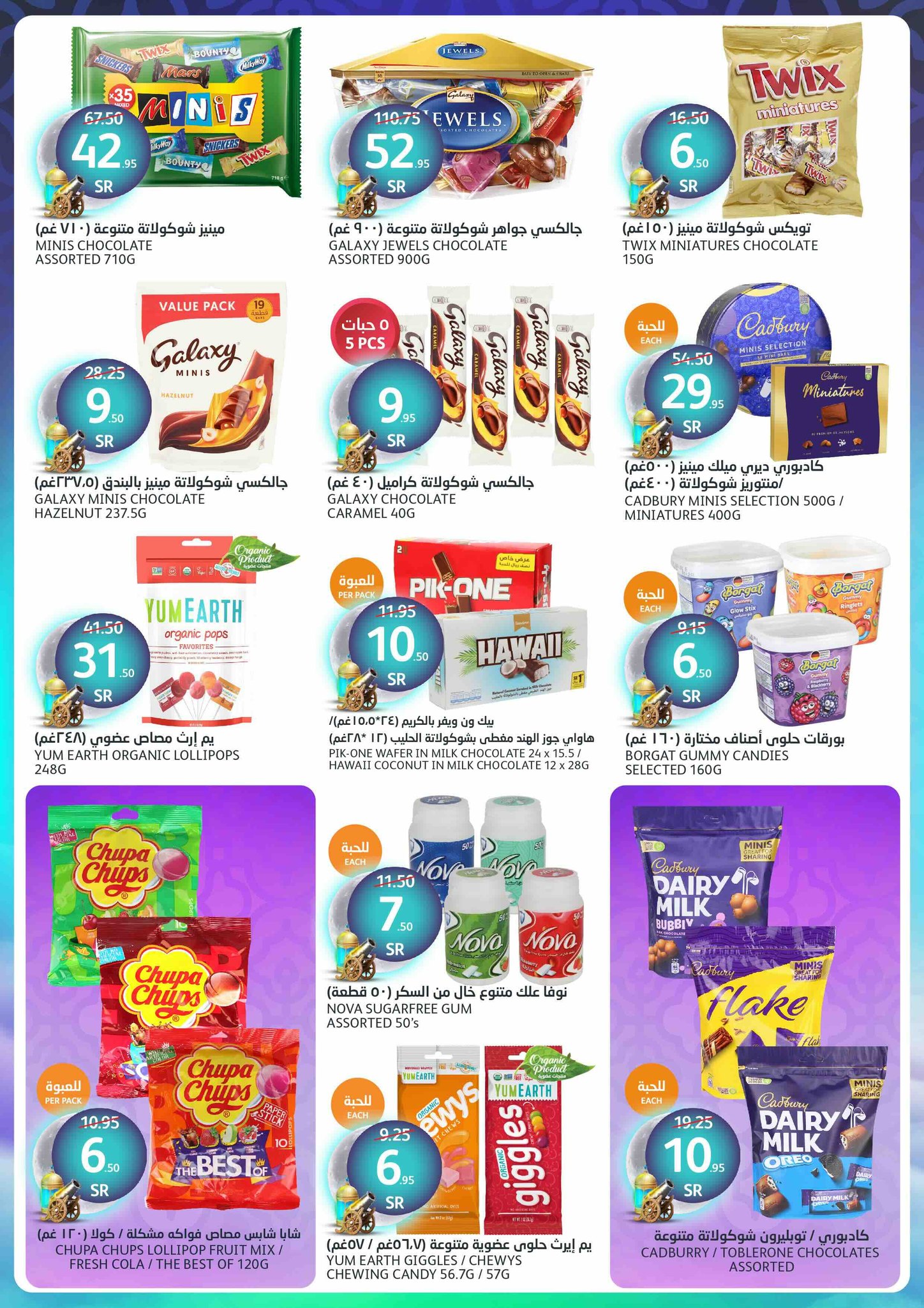 aljazera-markets offers from 26feb to 4mar 2025 عروض أسواق الجزيرة من 26 فبراير حتى 4 مارس 2025 صفحة رقم 18